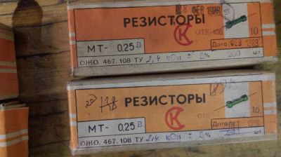 Лот: 6585418. Фото: 1. Резисторы 2,4 кОм 0,25 ватт. Резисторы