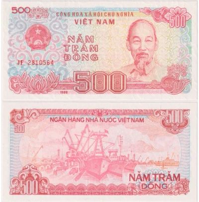 Лот: 20765760. Фото: 1. Вьетнам 500 донгов 1988 ПРЕСС... Азия
