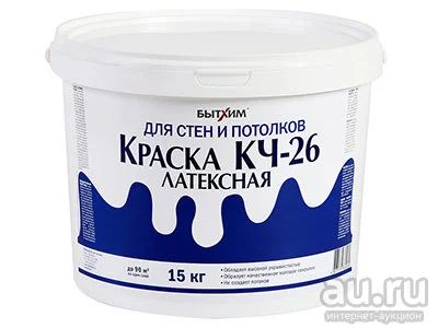 Лот: 19804161. Фото: 1. Краска Бытхим акриловая ВД-КЧ-26... Разное