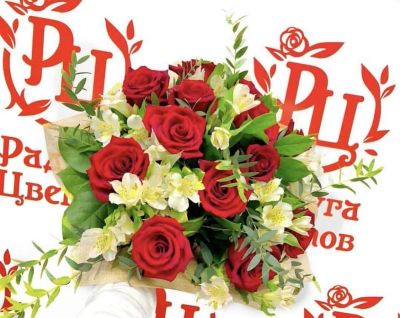 Лот: 13426920. Фото: 1. Лот № 75 Букет из роз и альстромерии... Свежие цветы