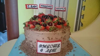 Лот: 6046645. Фото: 1. ТОРТ Ягодный Микс 2. Торты, пирожные