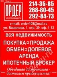 Лот: 875448. Фото: 1. сдается 1-комн квартира. ленинский... Квартиры, студии