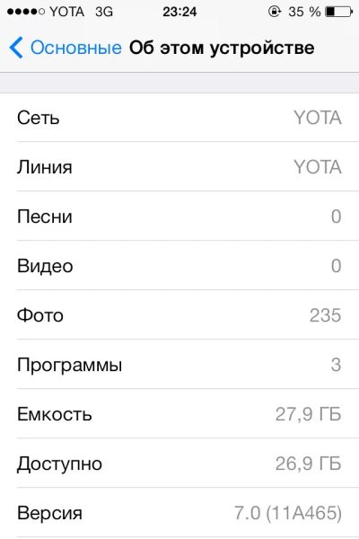 Лот: 6609151. Фото: 1. iPhone 4S 32gb IOS 7 обмен на... Смартфоны