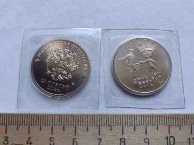 Лот: 18805522. Фото: 1. Аукцион с 1 рубля,по честному... Россия после 1991 года