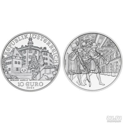 Лот: 14012139. Фото: 1. 10 евро Австрия 2002 - Замок Амбрас... Германия и Австрия