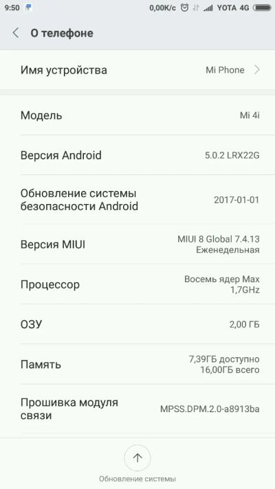 Лот: 9518166. Фото: 1. Xiaomi Mi4i Обмен\Продажа. Смартфоны