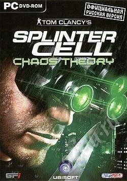 Лот: 541391. Фото: 1. Продам лицензия Splinter cell... Игры для ПК