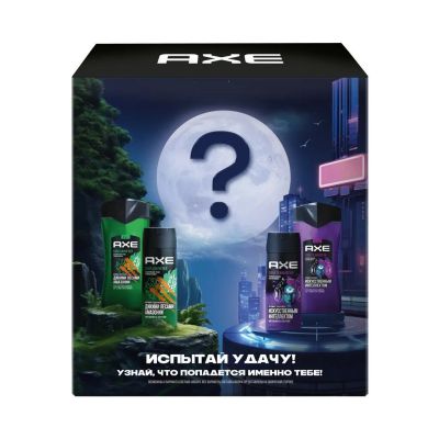 Лот: 24430965. Фото: 1. Набор подарочный для мужчин, Axe... Уход за телом