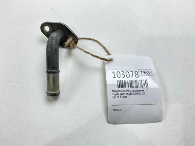 Лот: 24912681. Фото: 1. Патрубок системы охлаждения Toyota... Тормозная система