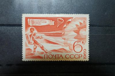 Лот: 3661365. Фото: 1. 1969 технические виды спрта приземление... Марки