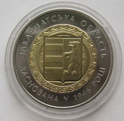 Лот: 23526314. Фото: 1. Украина 5 гривен 2016. Закарпатская... Европа