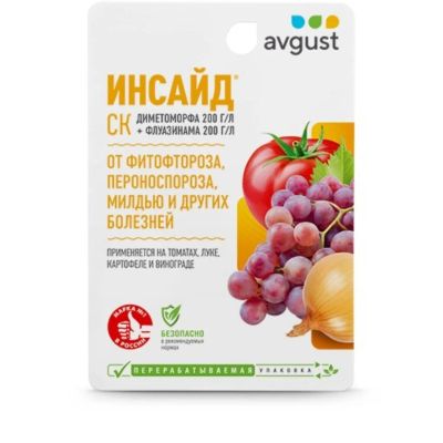 Лот: 25065712. Фото: 1. Фунгицид Инсайд, от болезней картофеля... Удобрения, химия