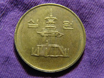Лот: 8296201. Фото: 1. 10 вон, 2001 год, Южная Корея. Азия