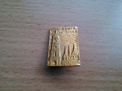Лот: 6988504. Фото: 1. Значок 436. Сувенирные