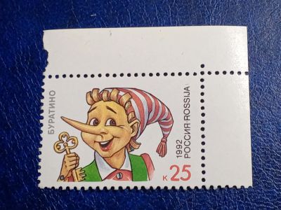 Лот: 25851080. Фото: 1. - Марки для Вашей коллекции. лот... Марки