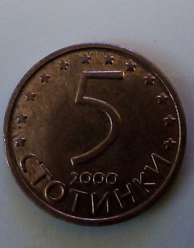Лот: 15479179. Фото: 1. Болгария 2000......... Европа