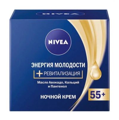 Лот: 11377236. Фото: 1. Nivea Энергия Молодости +55 Ночной... Уход за лицом 