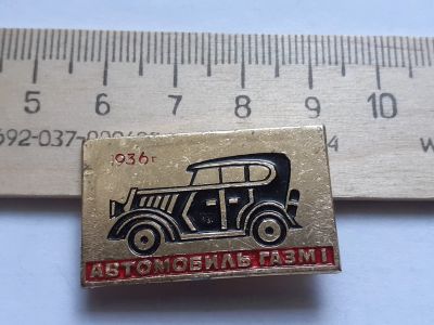 Лот: 17904716. Фото: 1. (№ 9986 ) значки техника,Наземный... Памятные медали
