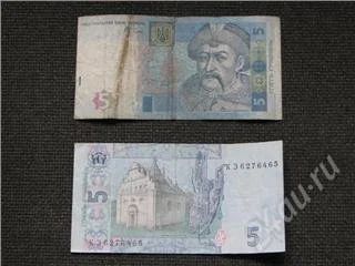 Лот: 93969. Фото: 1. 5 гривен украина. с рубля. Россия, СССР, страны СНГ