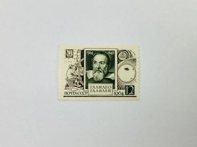 Лот: 23314685. Фото: 1. 400 лет со дня рождения Галилео... Марки