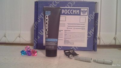 Лот: 8890944. Фото: 1. Крем для бритья svoboda men с... Уход за лицом 