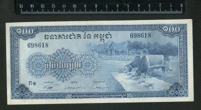 Лот: 10621622. Фото: 1. Камбоджа 100 риелей ,(люкс). Азия