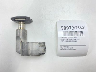 Лот: 24772893. Фото: 1. Натяжитель цепи ГРМ Nissan Teana... Двигатель и элементы двигателя