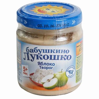 Лот: 25646855. Фото: 1. Бабушкино Лукошко пюре яблоко... Лекарства