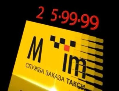 Лот: 3236003. Фото: 1. Виртуальный номер от Ростелекома... Красноярск