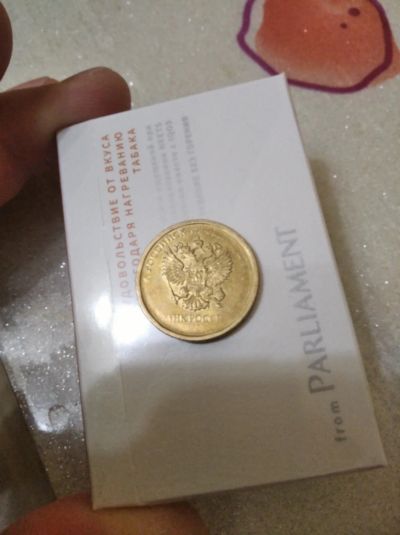 Лот: 16958666. Фото: 1. 10 рублей. Брак ( не прочикан). Россия после 1991 года