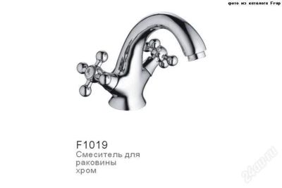Лот: 2654049. Фото: 1. Смеситель д/умыв. Frap крест F1019. Смесители