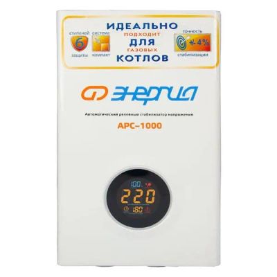Лот: 24554903. Фото: 1. Стабилизатор напряжения Энергия... Стабилизаторы напряжения, ЛАТР