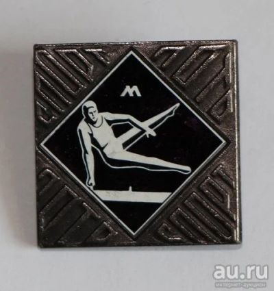 Лот: 9553816. Фото: 1. Знак: стекло на металле, ситал... Сувенирные