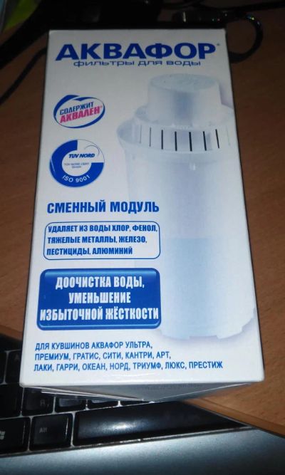 Лот: 8241427. Фото: 1. сменный модуль к фильтру аквафор. Остальная техника