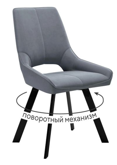Лот: 24620282. Фото: 1. Стул DikLine 268 Z28 серый/ ножки... Столы, стулья, обеденные группы