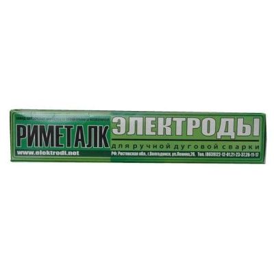 Лот: 4937295. Фото: 1. Электроды наплавочные Т-590. Электроды, проволока для сварки