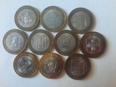 Лот: 21333916. Фото: 1. 10 рублей. Россия после 1991 года