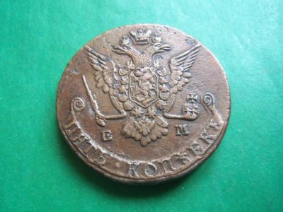 Лот: 23061686. Фото: 1. 5 копеек 1777 г. ЕМ. 2 змея на... Россия до 1917 года