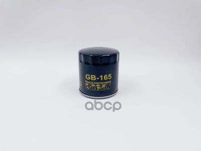 Лот: 24861560. Фото: 1. Фильтр Масляный Chery Fora (A21... Расходные материалы