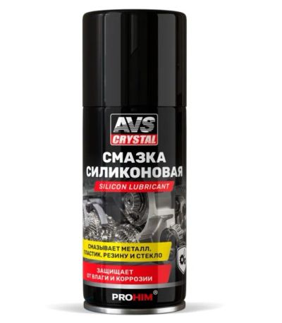 Лот: 21095134. Фото: 1. Смазка силиконовая AVS 210мл аэрозоль... Масла, жидкости