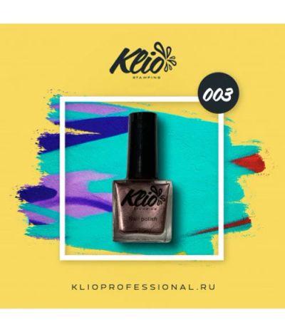 Лот: 7560542. Фото: 1. Лак для стемпинга Klio №3, 10... Украшения, дизайн ногтей