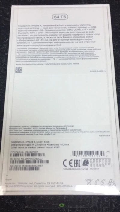 Лот: 10562097. Фото: 1. Новый! 5.8" Смартфон Apple iPhone... Смартфоны