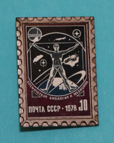 Лот: 9587700. Фото: 1. Знак стекло на металле, ситал... Сувенирные