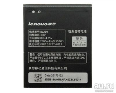 Лот: 10453993. Фото: 1. АКБ Lenovo A388t/A830/A850/A859... Аккумуляторы