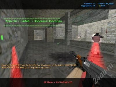 Лот: 359827. Фото: 1. продам админку на сервера Conter-strike... Игры для ПК