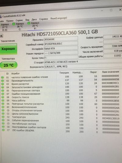 Лот: 16016648. Фото: 1. Hitachi HDD 3,5", sata, Barracuda... Жёсткие диски