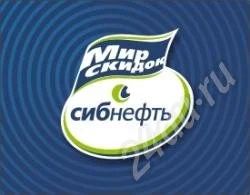 Лот: 233613. Фото: 1. Бензин АИ-95. Срочно!!!. Бензин, топливо