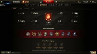 Лот: 9648606. Фото: 1. World of Tanks ( wot ) : 112,AMX... Аккаунты