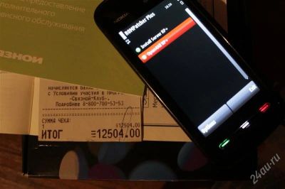 Лот: 2340995. Фото: 1. Nokia 5800. Смартфоны