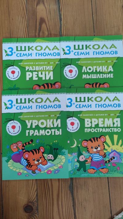 Лот: 18332614. Фото: 1. Новое развивающее пособие. Книги для родителей